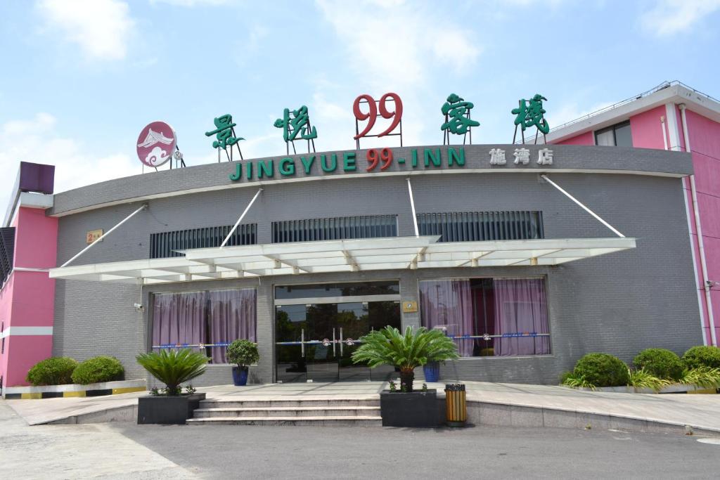 Jingyue 99 Inn Shanghai Pudong Airport Shiwan Branch Shanghái Exterior foto